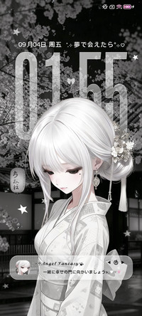 重感 初见即是永远