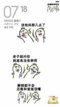 【免费】衣库，来了！【送表情包】
