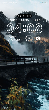 灵动风景 简约护眼