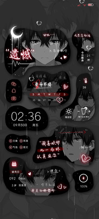 从一而终 异形