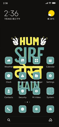 Hum Dost