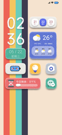 浮酥