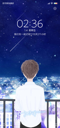 官宣 男版