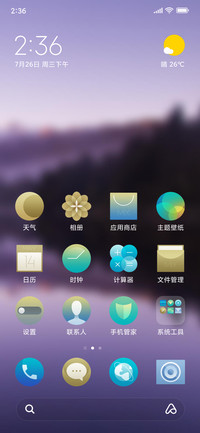 Official MIUI Theme_59