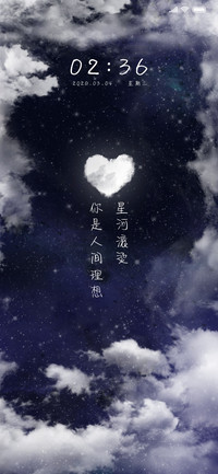 星海理想