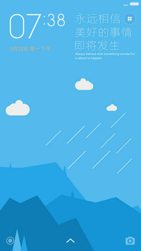 空山新雨—男生版