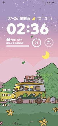 兔兔的山间露营