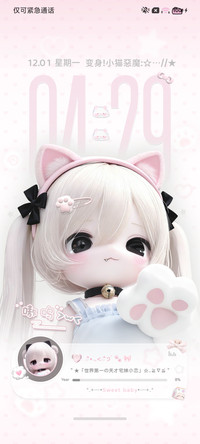 二次元 嗷呜小猫