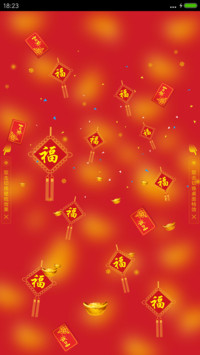 喜迎鸡年