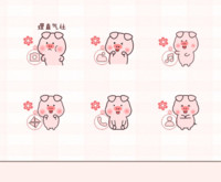 小笨猪超爱你