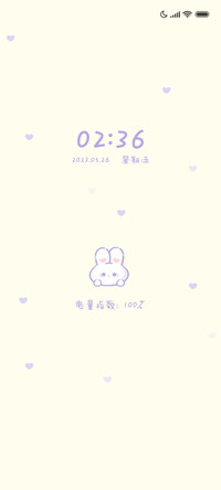 送花小兔欧