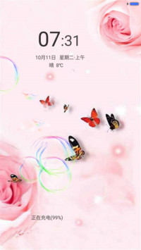 玫瑰水晶眼蝶（锁屏动态效果）