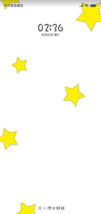 STAR