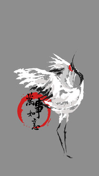 万事如意-拍信图库