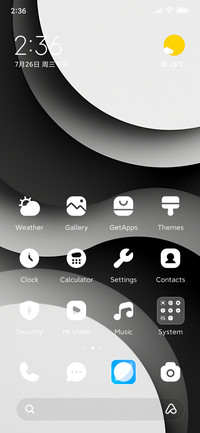 minimal