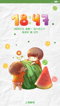 纸上水果派对