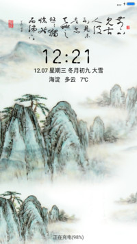 诗意山峦