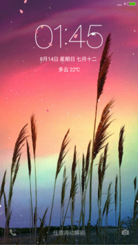 七彩光（好评抽奖动态）