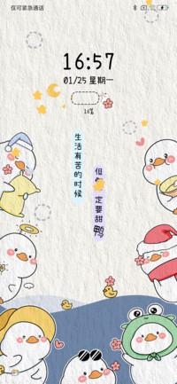 快乐万岁鸭