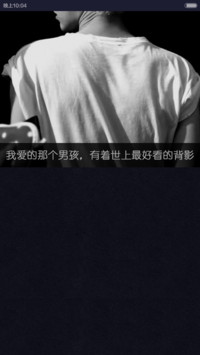 我的权世界都是你（全图标+iOS解锁）