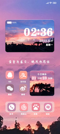 黄昏与落日