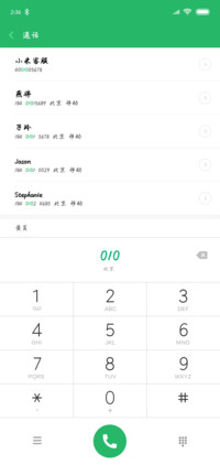 米开软笔行楷