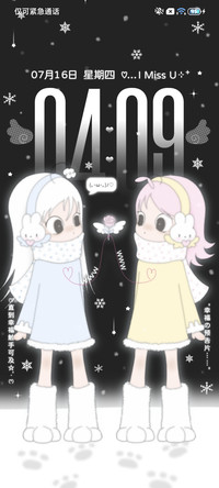 昼夜相爱是宿命指引