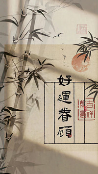 古风蝴蝶壁纸-锐景创意
