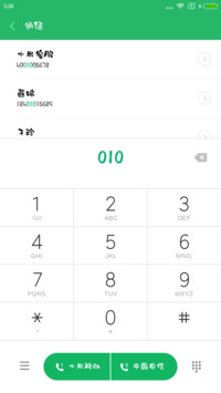 字心坊小呀小布丁体