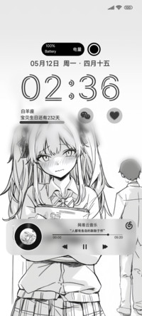 与你擦肩而过
