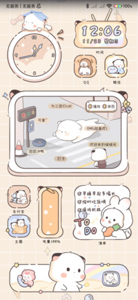 三团冲鸭 满屏可爱