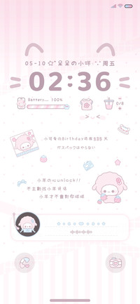 小羊咩咩 多换图