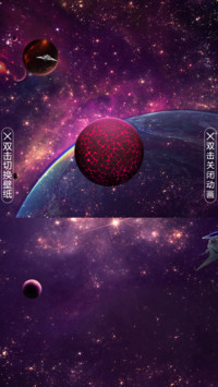 星球大战