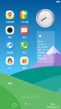 简彩（功能锁屏+多壁纸）