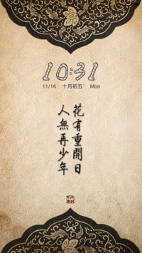 复古徽章
