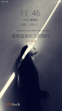 孤独是场长久的旅行(自由桌面)