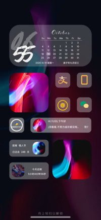 霓虹之巅x14