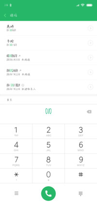 Hi遥不可及的你