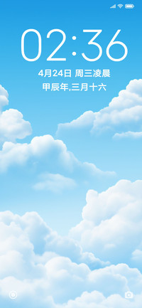 清新流云护眼