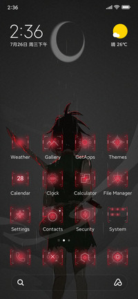Ryuko IZ V12.5