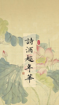 诗画共生的东方意韵