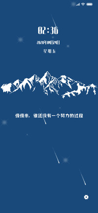 文字切换慢慢努力吧