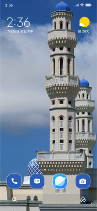 Unity House