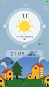 清新的大自然