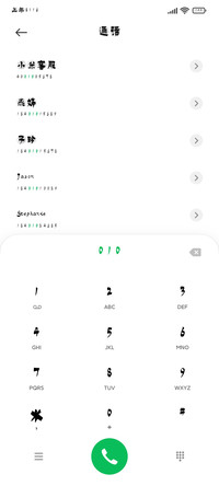 金农瓦当体