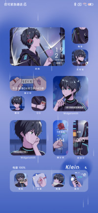 克莱因蓝 理想少年