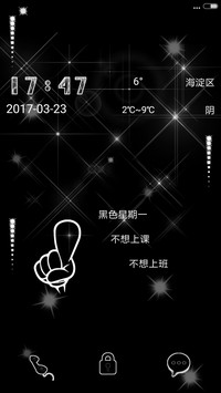 黑色星期一