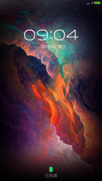 翡翠