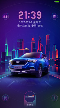 一汽715时刻