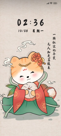 国风俏皮小娘子